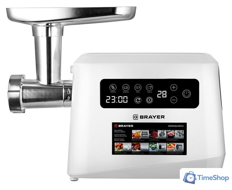 Мясорубка Brayer BR1614 - Изображение №3 — Интернет-магазин Time-Shop