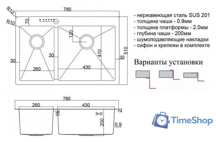 Кухонная мойка ZorG SH 78-2-51-R Bronze - Изображение №2 — Интернет-магазин Time-Shop