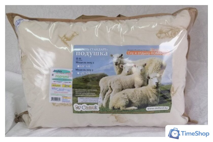 Спальная подушка Delford Шерсть Стандарт ПВХ 2ШХ-УП22 (48x68) - Изображение №2 — Интернет-магазин Time-Shop