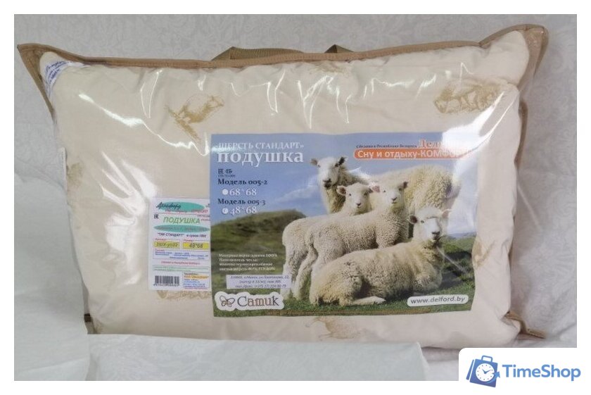 Спальная подушка Delford Шерсть Стандарт ПВХ 2ШХ-УП22 (48x68) - Изображение №6 — Интернет-магазин Time-Shop