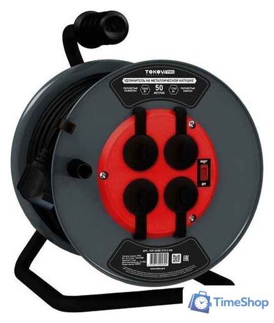 Удлинитель на катушке Tokov Electric TKP-SK50-315-Z-KG - Изображение №1 — Интернет-магазин Time-Shop