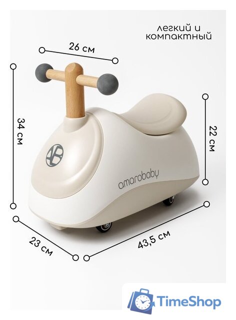 Каталка Amarobaby Enjoy AB24-7NJ/0012 (белый/коричневый) - Изображение №10 — Интернет-магазин Time-Shop