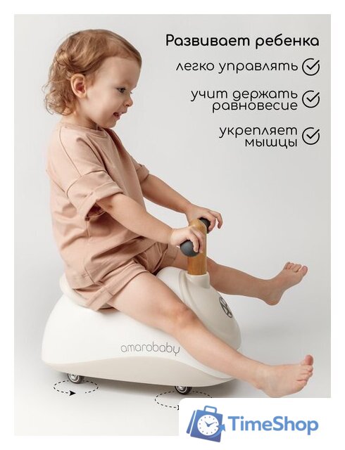 Каталка Amarobaby Enjoy AB24-7NJ/0012 (белый/коричневый) - Изображение №3 — Интернет-магазин Time-Shop