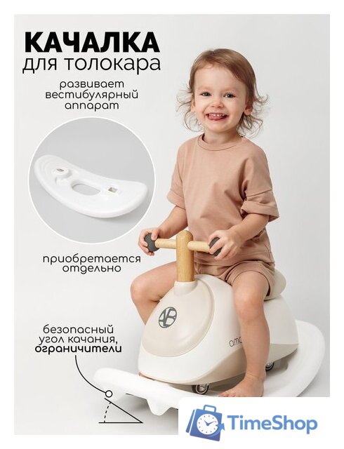 Каталка Amarobaby Enjoy AB24-7NJ/0012 (белый/коричневый) - Изображение №12 — Интернет-магазин Time-Shop