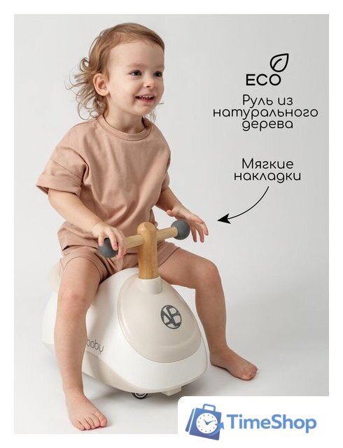 Каталка Amarobaby Enjoy AB24-7NJ/0012 (белый/коричневый) - Изображение №8 — Интернет-магазин Time-Shop