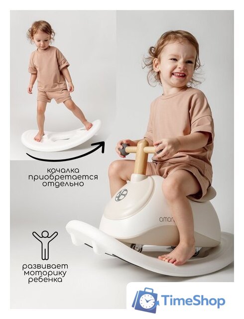 Каталка Amarobaby Enjoy AB24-7NJ/0012 (белый/коричневый) - Изображение №7 — Интернет-магазин Time-Shop