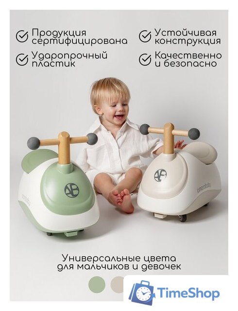 Каталка Amarobaby Enjoy AB24-7NJ/0012 (белый/коричневый) - Изображение №11 — Интернет-магазин Time-Shop