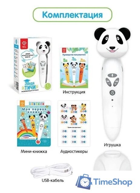 Интерактивная игрушка Bert Toys Панда Тичи 4630017947362 (белый) - Изображение №8 — Интернет-магазин Time-Shop