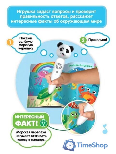 Интерактивная игрушка Bert Toys Панда Тичи 4630017947362 (белый) - Изображение №11 — Интернет-магазин Time-Shop