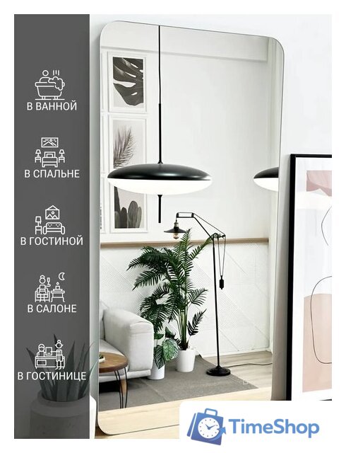 Зеркало с подсветкой  EMZE Smartphone 50x100 LED.SMART.50.100.4K (с подсветкой) - Изображение №3 — Интернет-магазин Time-Shop