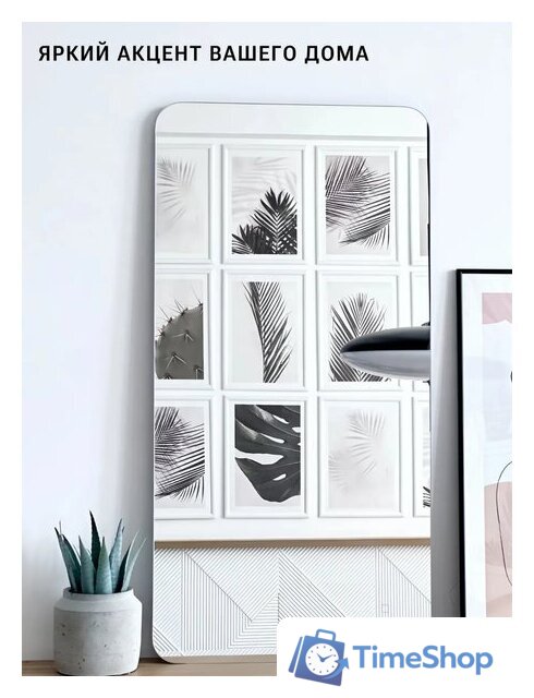 Зеркало с подсветкой  EMZE Smartphone 50x100 LED.SMART.50.100.4K (с подсветкой) - Изображение №9 — Интернет-магазин Time-Shop