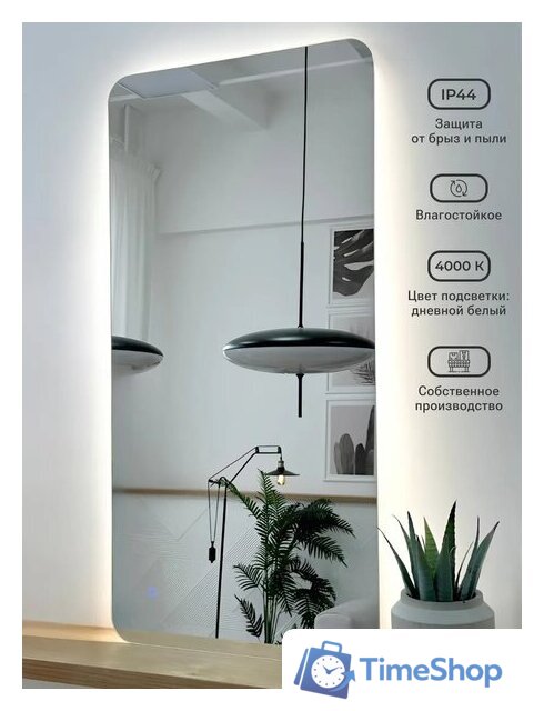 Зеркало с подсветкой  EMZE Smartphone 50x100 LED.SMART.50.100.4K (с подсветкой) - Изображение №4 — Интернет-магазин Time-Shop