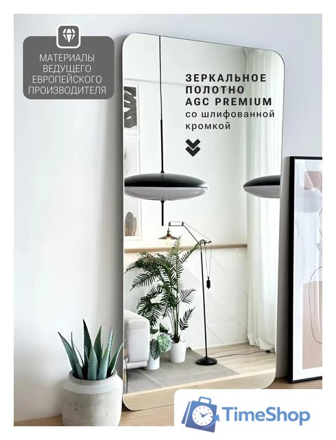 Зеркало с подсветкой  EMZE Smartphone 50x100 LED.SMART.50.100.4K (с подсветкой) - Изображение №5 — Интернет-магазин Time-Shop