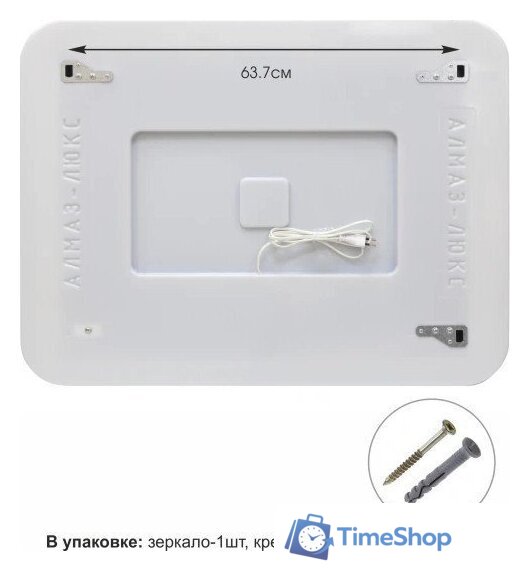  Алмаз-Люкс Зеркало ЗП-29 80x60 - Изображение №6 — Интернет-магазин Time-Shop