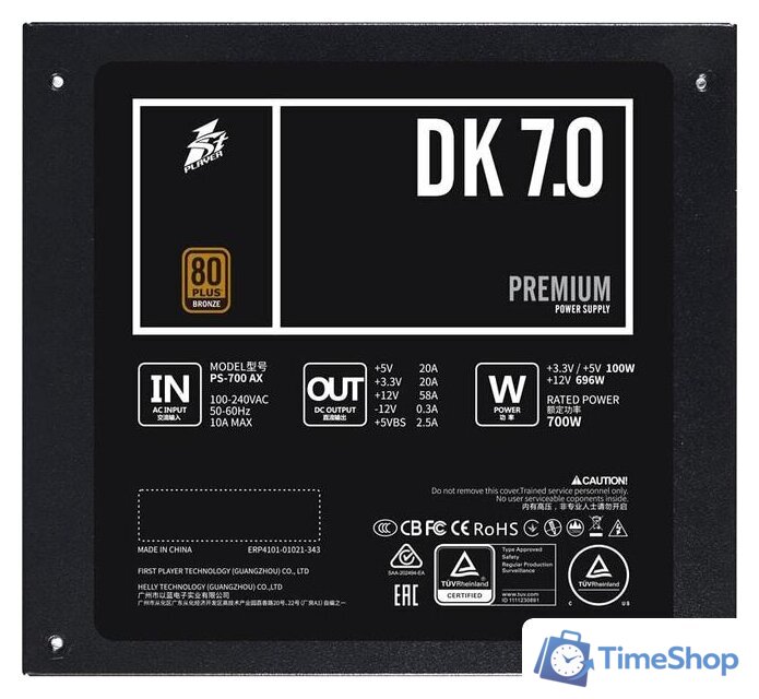 Блок питания 1stPlayer DK Premium 700W PS-700AX - Изображение №7 — Интернет-магазин Time-Shop
