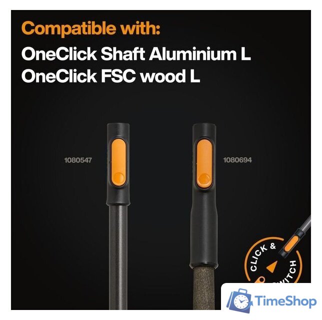 Грабли веерные Fiskars 1080675 - Изображение №3 — Интернет-магазин Time-Shop