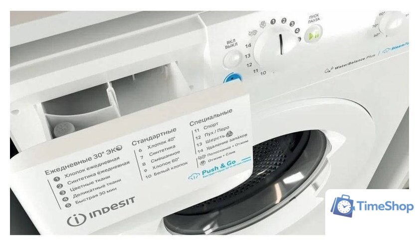 Стиральная машина Indesit BWSB 61051 WWV RU - Изображение №10 — Интернет-магазин Time-Shop