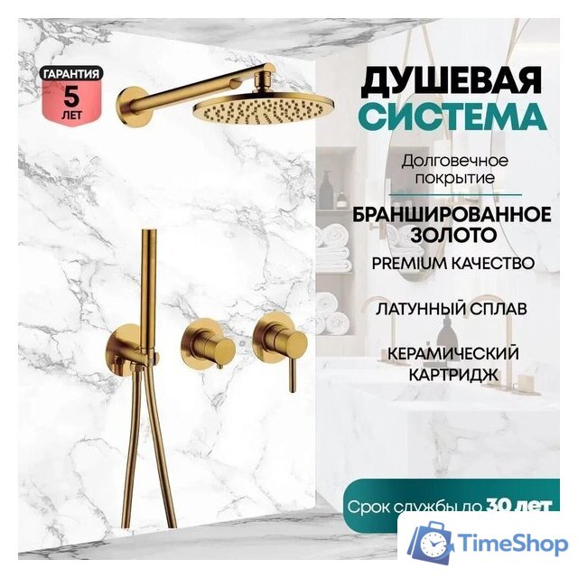 Душевая система  Grocenberg GB5090 (золотой брашированный) - Изображение №3 — Интернет-магазин Time-Shop