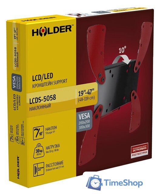 Кронштейн для телевизора Holder LCDS-5058 - Изображение №3 — Интернет-магазин Time-Shop