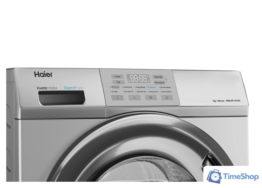 Стиральная машина Haier HW60-BP12919AS - Изображение №2 — Интернет-магазин Time-Shop