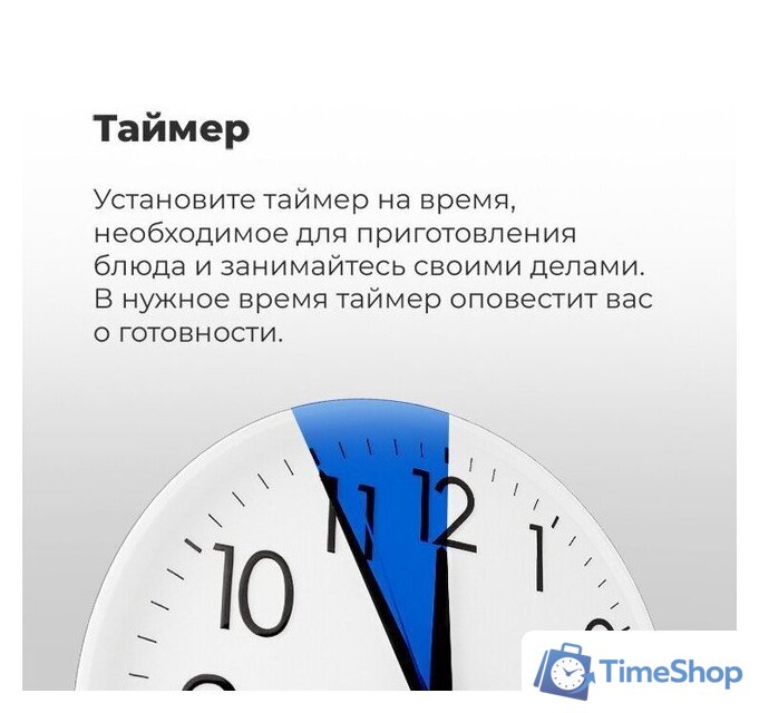 Электрический духовой шкаф MAUNFELD MEOR7216STW - Изображение №31 — Интернет-магазин Time-Shop