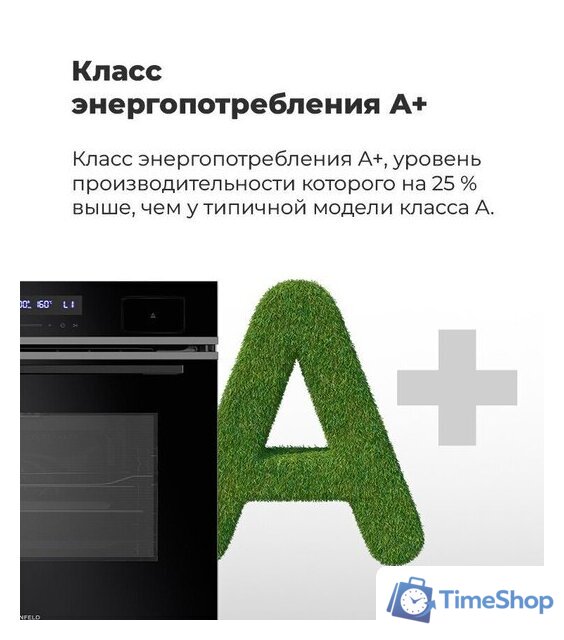 Электрический духовой шкаф MAUNFELD MEOR7216STW - Изображение №26 — Интернет-магазин Time-Shop