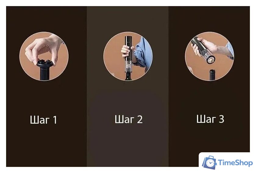 Электроштопор Circle Joy CJ-EKPQ10 - Изображение №5 — Интернет-магазин Time-Shop