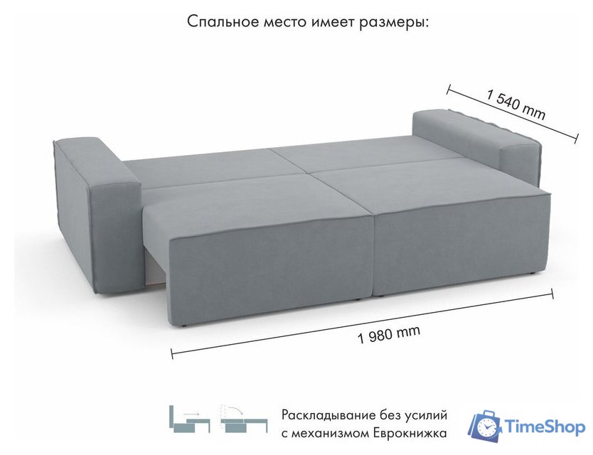 Диван Mio Tesoro Бриз (Velutto 52) - Изображение №8 — Интернет-магазин Time-Shop
