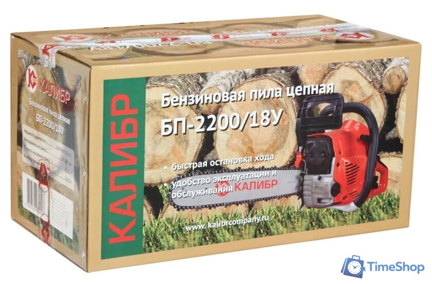 Бензопила Калибр БП-2200/18У - Изображение №8 — Интернет-магазин Time-Shop