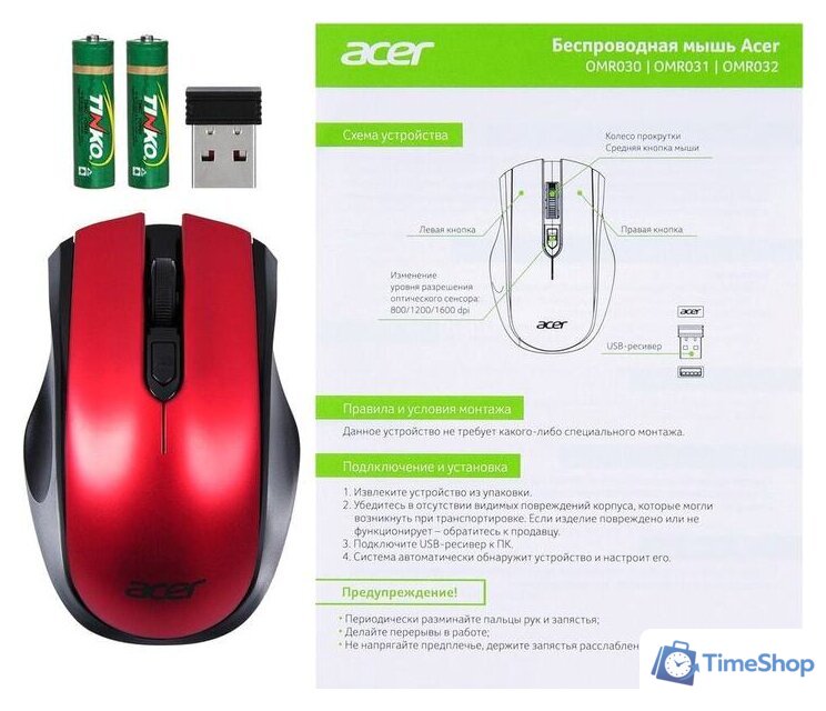 Мышь Acer OMR032 - Изображение №7 — Интернет-магазин Time-Shop
