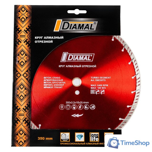 Отрезной диск алмазный  Diamal DM350TS.20 - Изображение №3 — Интернет-магазин Time-Shop
