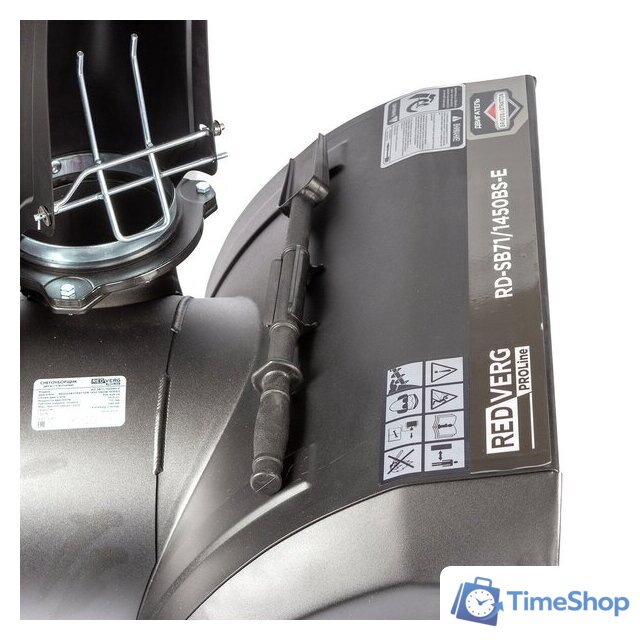 Снегоуборщик RedVerg RD-SB71/1450BS-E - Изображение №13 — Интернет-магазин Time-Shop