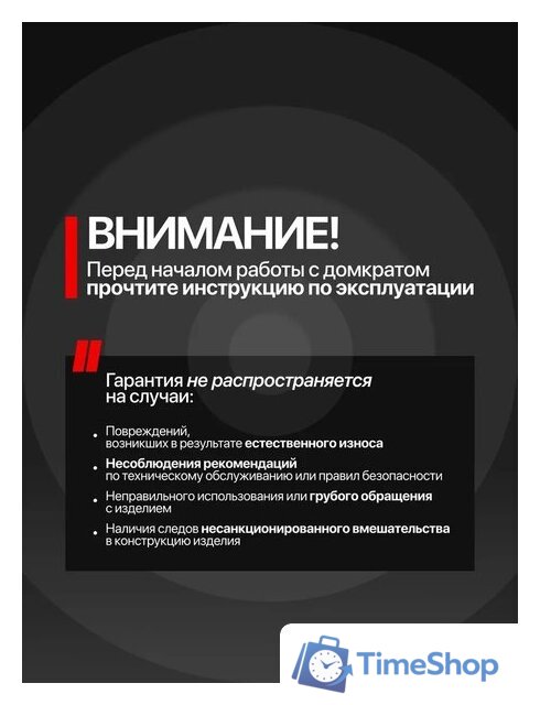 Подкатной домкрат FORSAGE F-TRA1812(59733) - Изображение №11 — Интернет-магазин Time-Shop