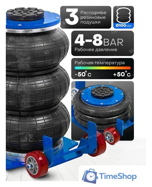 Подкатной домкрат FORSAGE F-TRA1812(59733) - Изображение №7 — Интернет-магазин Time-Shop