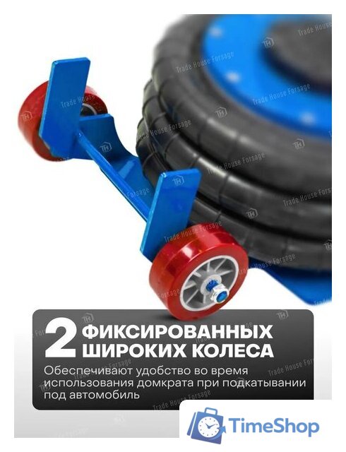 Подкатной домкрат FORSAGE F-TRA1812(59733) - Изображение №8 — Интернет-магазин Time-Shop