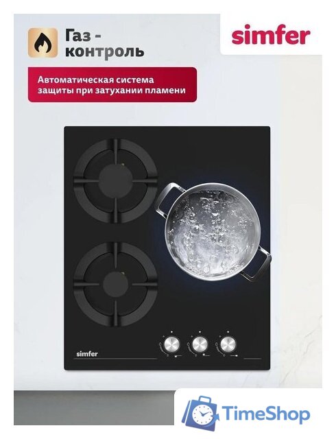 Варочная панель Simfer H45N35S525 - Изображение №9 — Интернет-магазин Time-Shop