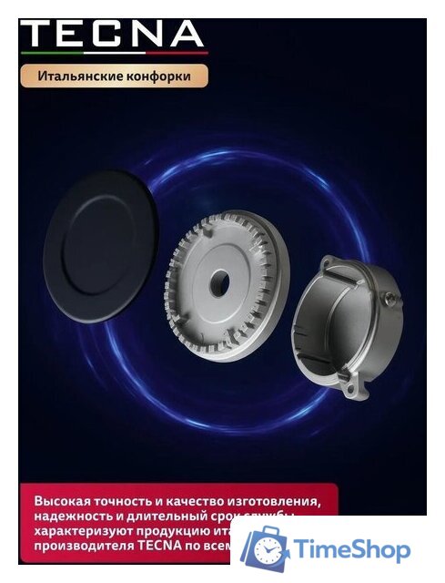 Варочная панель Simfer H45N35S525 - Изображение №4 — Интернет-магазин Time-Shop