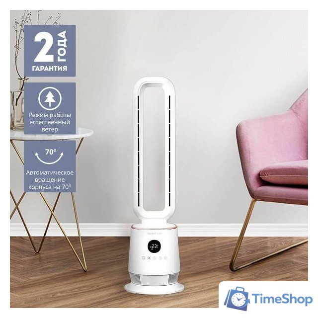 Безлопастной вентилятор Galaxy Line GL8111 - Изображение №7 — Интернет-магазин Time-Shop