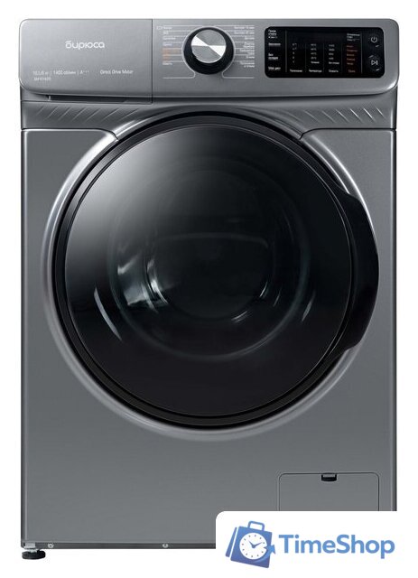 Стирально-сушильная машина Бирюса WMD-SM1014/05 M - Изображение №1 — Интернет-магазин Time-Shop