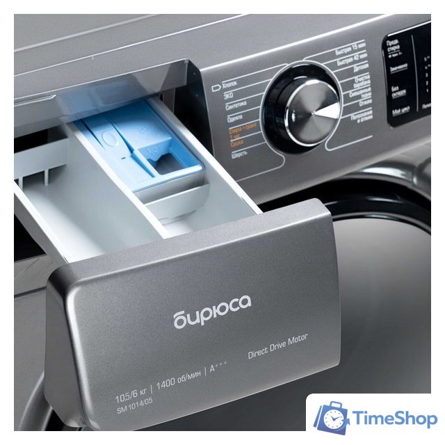 Стирально-сушильная машина Бирюса WMD-SM1014/05 M - Изображение №6 — Интернет-магазин Time-Shop