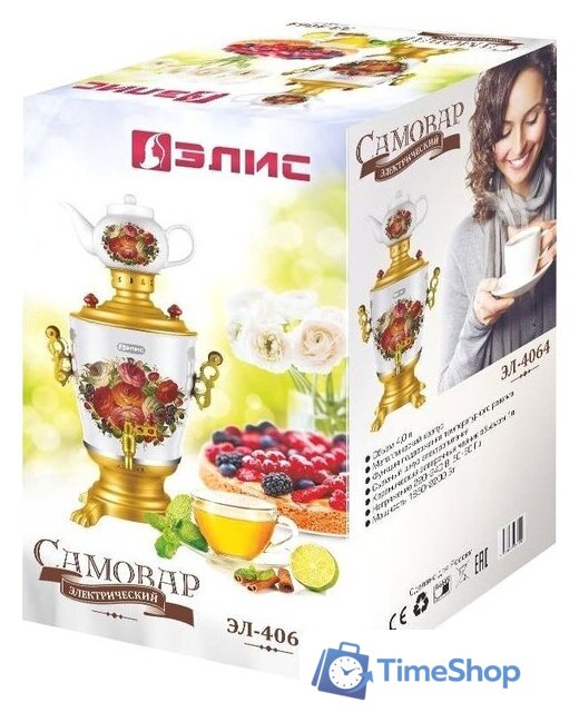 Электросамовар Элис ЭЛ-4064 - Изображение №2 — Интернет-магазин Time-Shop
