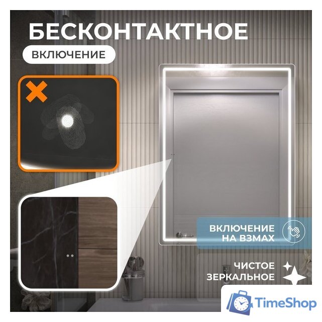  Vigo Шкаф с зеркалом навесной Geometry Classic 600 - Изображение №3 — Интернет-магазин Time-Shop