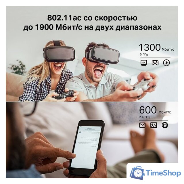 Wi-Fi система TP-Link Deco S7 (3 шт) - Изображение №8 — Интернет-магазин Time-Shop