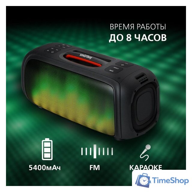 Беспроводная колонка SmartBuy Evolution 2 SBS-5560 - Изображение №14 — Интернет-магазин Time-Shop
