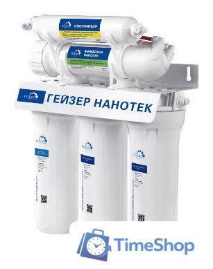 Стационарная система 