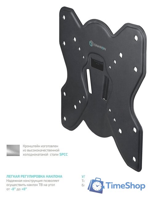 Кронштейн для телевизора Onkron M1S (черный) - Изображение №5 — Интернет-магазин Time-Shop