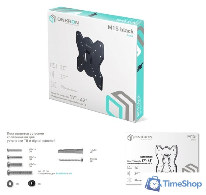 Кронштейн для телевизора Onkron M1S (черный) - Изображение №2 — Интернет-магазин Time-Shop