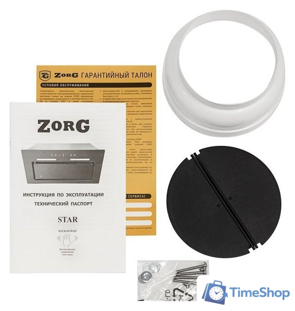 Кухонная вытяжка ZorG Star 1080 60 S-GC (белый) - Изображение №2 — Интернет-магазин Time-Shop