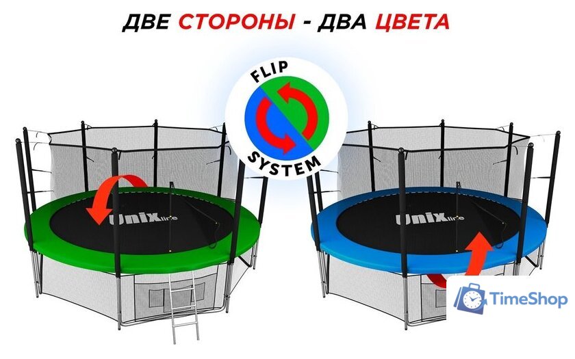 Батут Unix Line Classic 14ft inside (синий/зеленый) - Изображение №3 — Интернет-магазин Time-Shop