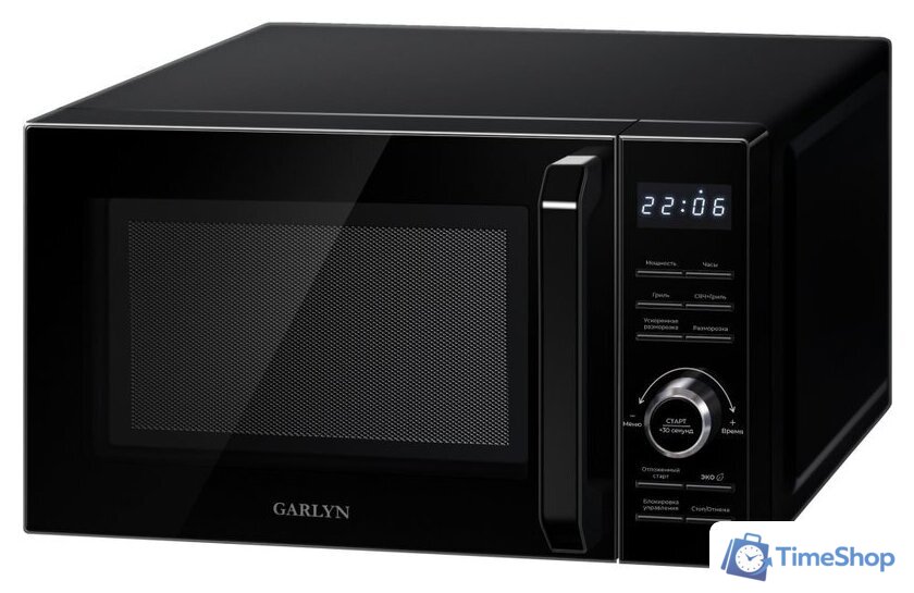 Микроволновая печь Garlyn MW-2100 - Изображение №1 — Интернет-магазин Time-Shop